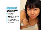 西村理香 >