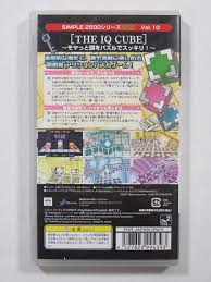 Image result for Simple 2500 Series Portable!! Vol. 10: The IQ Cube Sony PlayStation Portable