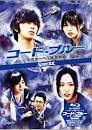 Watch Medical Dramas and Movies Online