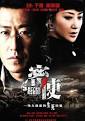 pptv电影网-电视剧热播榜