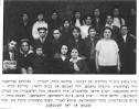 ŁOSICE Yizkor Book: Social Movements