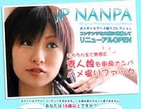 無修正JP　NANPA|JP NANPA \u2013 Apricot Collection