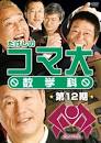 艶堂しおり 動画 | Seesaa 検索.