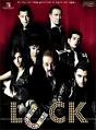 Luck movie review be a film critic 10191