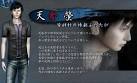 來一張螢有點衰小臉的圖(喂)