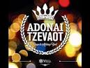 tzevaot pronunciation