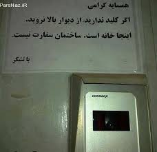 تصاویر خنده دار 1