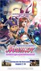 Gamer Escape    FFXI Escape    Blog Archive    Frauleins a Frolic in