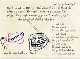 [عکس: images?q=tbn:ANd9GcT_8mrNgmrnuQznMdZ1P-G...wB17b-ksBg]