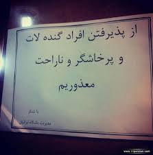 تصاویر خنده دار 1