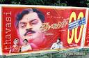 Thavasi poster. This I got from