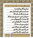 picture of sad poetry Urdu Picture Poetry Picture Poetry Romantic  images wallpaper