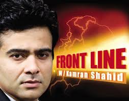 Front Line 28-02-2012