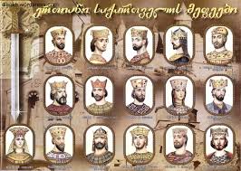 გურანდუხტი (დავით IV-ის მეუღლე)