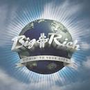 Big &amp; Rich - 8th of November Lyrics