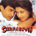 فلم Koyla 1997 شنكر كامل
