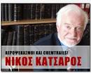 Παράξενοι σχηματισμοί νεφών