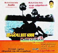 MP3 2011Kalyana Kanavugal MP3  direct download link