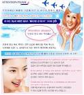 [1+1]CA 메이크업 킵 미스트