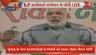 PM Narendra Modi in Varanasi: As it happened | Zee News