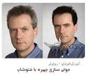 آموزش تصویری افکت فتوشاپ,