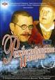 Агейкина, Ксения Агейкина