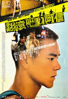taipeiwalker 發表在痞客