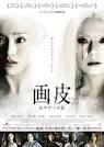 「儚さ」は、倉木が映画をて作詞