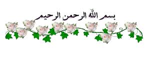 دار