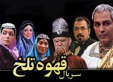 سایت خبری - تفریحی خلیج فارس آنلاین khalijefarsonline.com