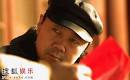 崔健：《阳光》是芝华士《太阳》