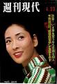 本 名：渡辺紀子