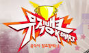The Korean Cultural Center of Los Angeles and KBS America co-host ...