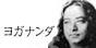 キリストと偽キリスト