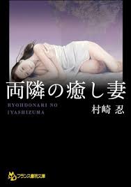 熟女人妻睡眠|Yahoo!オークション - Yahoo! JAPAN