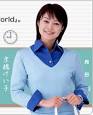 おけいはん先生 (おけいはんせんせい) : つながりキーワード一覧 ...