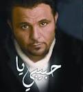 صور منوعة : صور محمد فؤاد