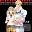 フィニアン/黒執事（声優：梶裕貴）