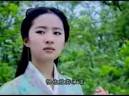 liu yue de yu (rain of june)
