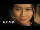 Spellbound Official Trailer w/