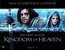 Kingdom Of Heaven Characters