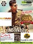 The Mankatha of Mankatha(Political) | KOLLY TALK