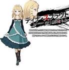 片桐弓月/ブラック・ブレット（声優：大久保瑠美）