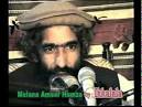 of Seerat un Nabi SAW1/3