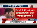 Congress supporters rejoice over Rahul Gandhi`s return - WorldNews