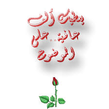 انيقات