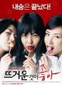 Ahn So-Hee, Kim Beom, Kim