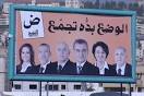 Arab parties now close to a united list, MK says ��� Election 2015