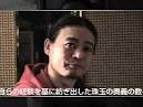 剛史／南 裕洗脳催眠とは、