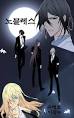 Noblesse - Noblesse (manga) Photo (22045718) - Fanpop